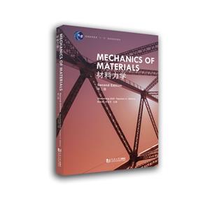 ѧ(ڶ)(Ӣİ)(Mechanics of Materials)