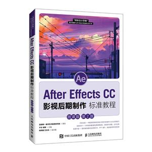After Effects CC ӰӺ׼̳(΢ΰ 2)