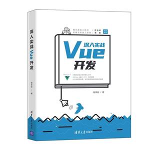 ʵսVue