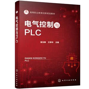 PLC()