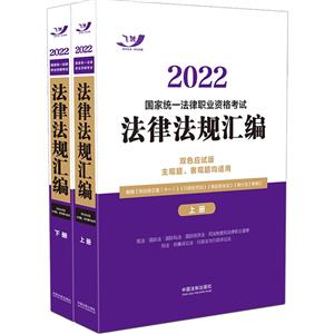 2022ͳһְҵʸԷɷ(˫ɫӦ԰)(ȫ)2022Ծ,󷨹桿