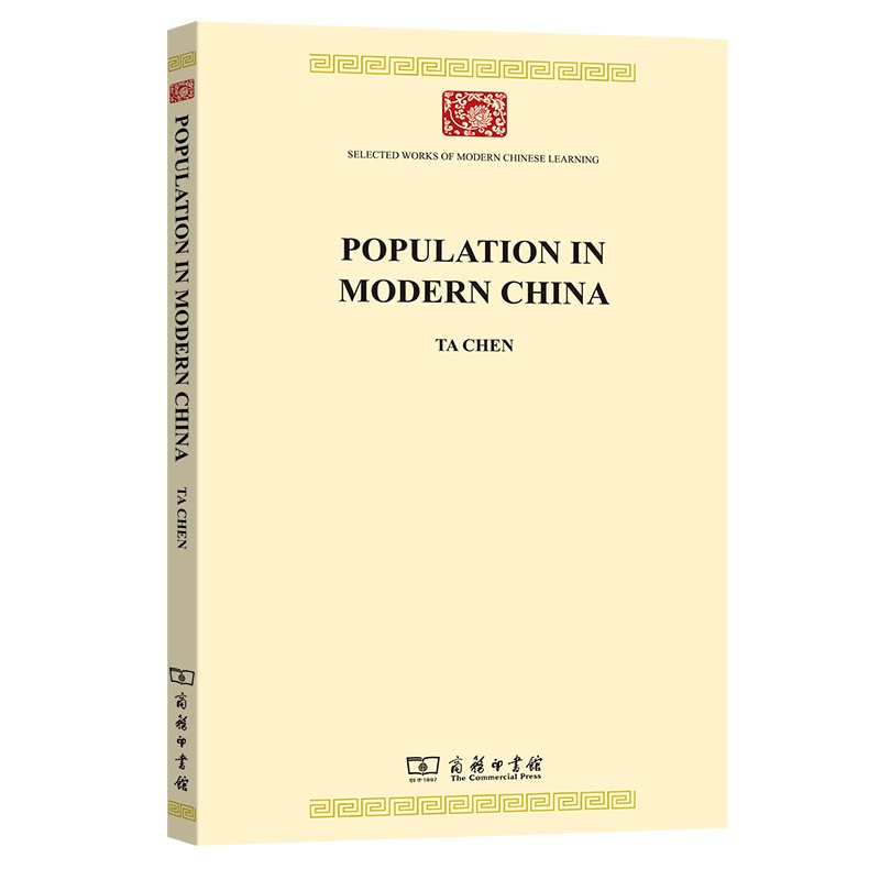 Population in Modern China(现代中国人口)