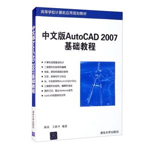 İAutoCAD 2007̳