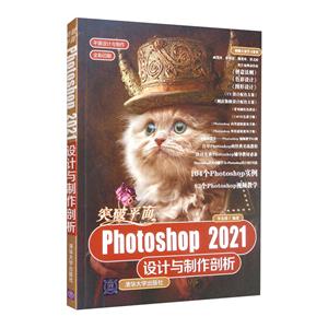 ͻƽPhotoshop 2021