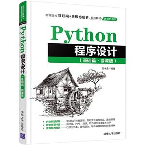 Python(ƪ ΢ΰ)