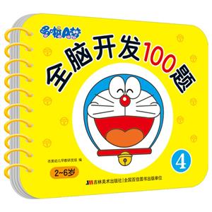 AȫX_l(f)100}-4