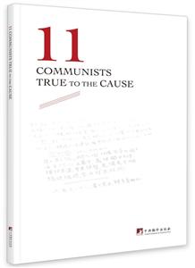 11 communists true to the cause