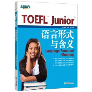 ¶ TOEFL Juniorʽ뺬