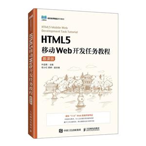 HTML5ƶWeb̳(Ľΰ)