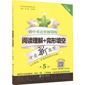 ӢZǼӖ x+ 6꼉 5