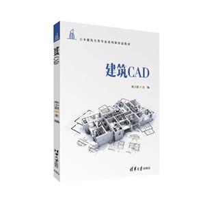 CAD