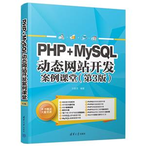 PHP+MySQL̬վ(3)