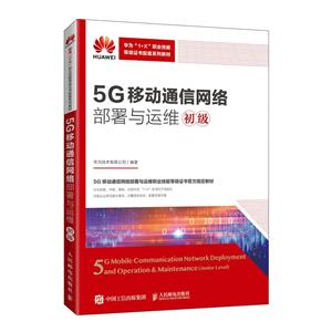 5Gƶͨ粿ά()