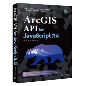 ArcGIS API for JavaScript