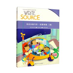 Write Source Ӣּдѵ  1