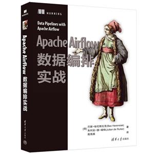 Apache Airflow ݱʵս