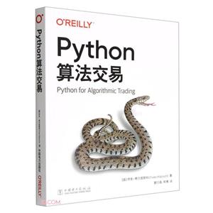 Python㷨