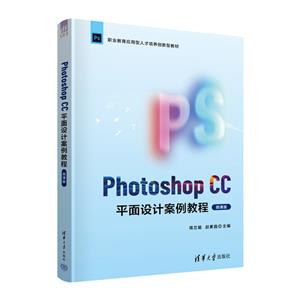 Photoshop CCƽư̳(΢ΰ)