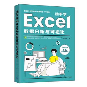 ѧExcelݷӻ