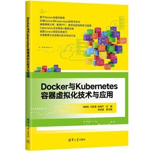 DockerKubernetes⻯Ӧ