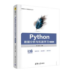 Pythonݷѧϰ(΢Ƶ)