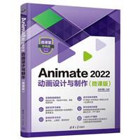 Animate 2022 (dng)O(sh)Ӌ(j)c(΢n)