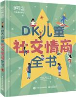 DKͯ罻ȫ