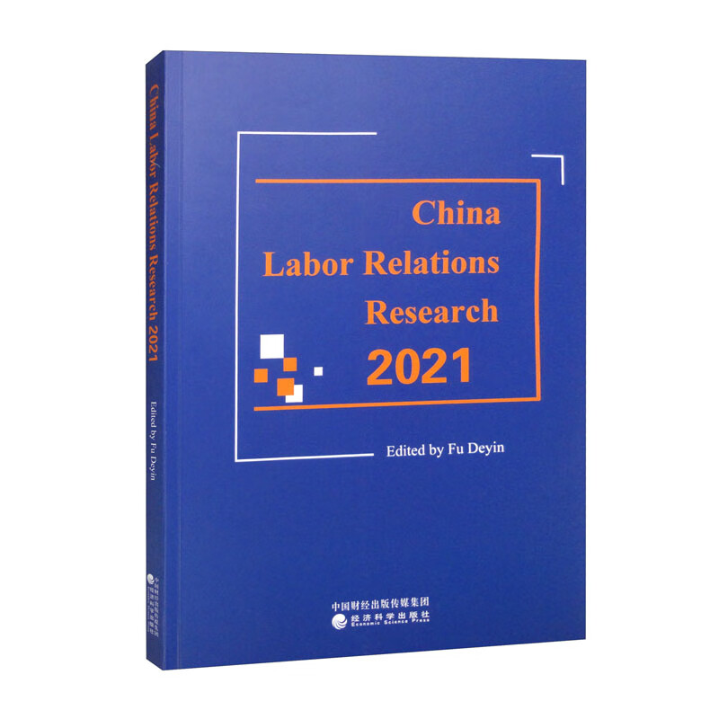 China labor relations research:2021
