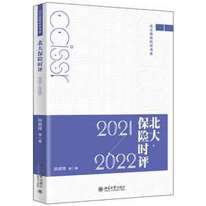 ʱ(2021-2022)/ʱϵ