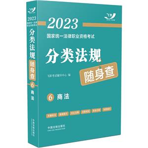 2023ͳһְҵʸԷ෨顪̷2023Ծ淨顿