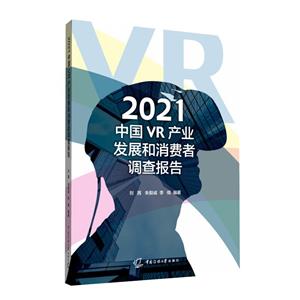 2021ЇVRaIlչM{