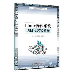 LinuxϵͳĿʵ̳