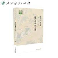 ӡЇvʷ  峯  ǰҹ