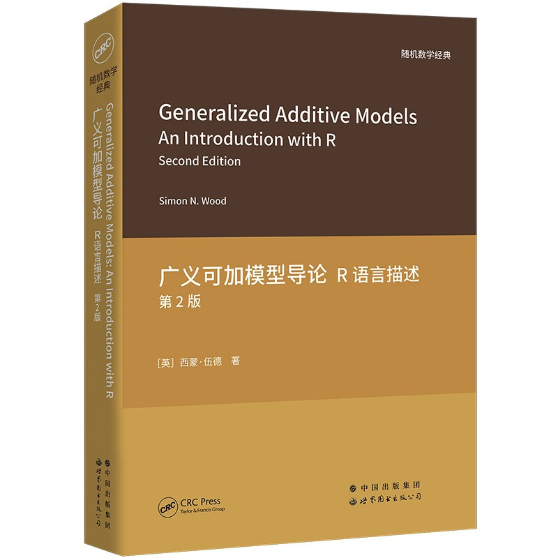 Generalized additive models:an introduction with R