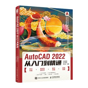 AutoCAD 2022ŵͨ