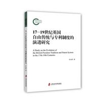 1719o(j)Ӣ(gu)ɂy(tng)cƶȵM(jn)о