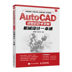 AutoCAD2022İеһͨ