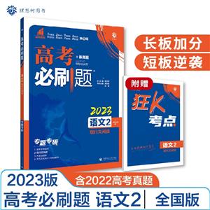 2023߿ˢ} Z(y)2 F(xin)x(½̲İ)