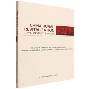 China rural revitalization development report:2020