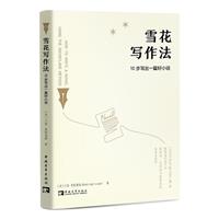 ѩ:10һƪСf