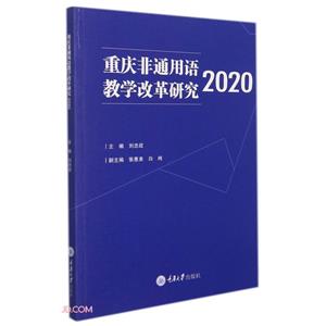 ͨѧĸо2020