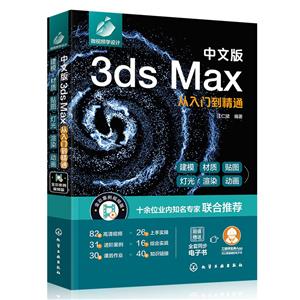 İ3ds Maxŵͨ