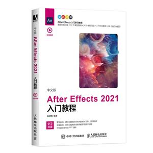 İAfter Effects 2021Ž̳