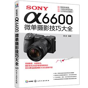 SONY 6600΢Ӱɴȫ