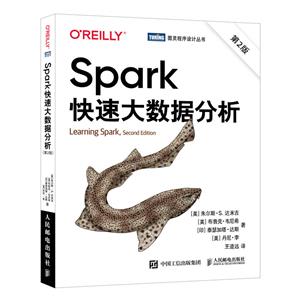 Sparkٴݷ 2