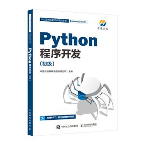 Python򿪷 