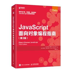 JavaScriptָ 3