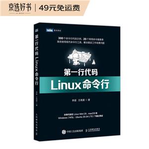 һдa Linux