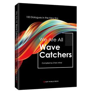 We are all wave catchers