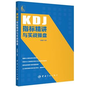 KDJָ꾫ʵս